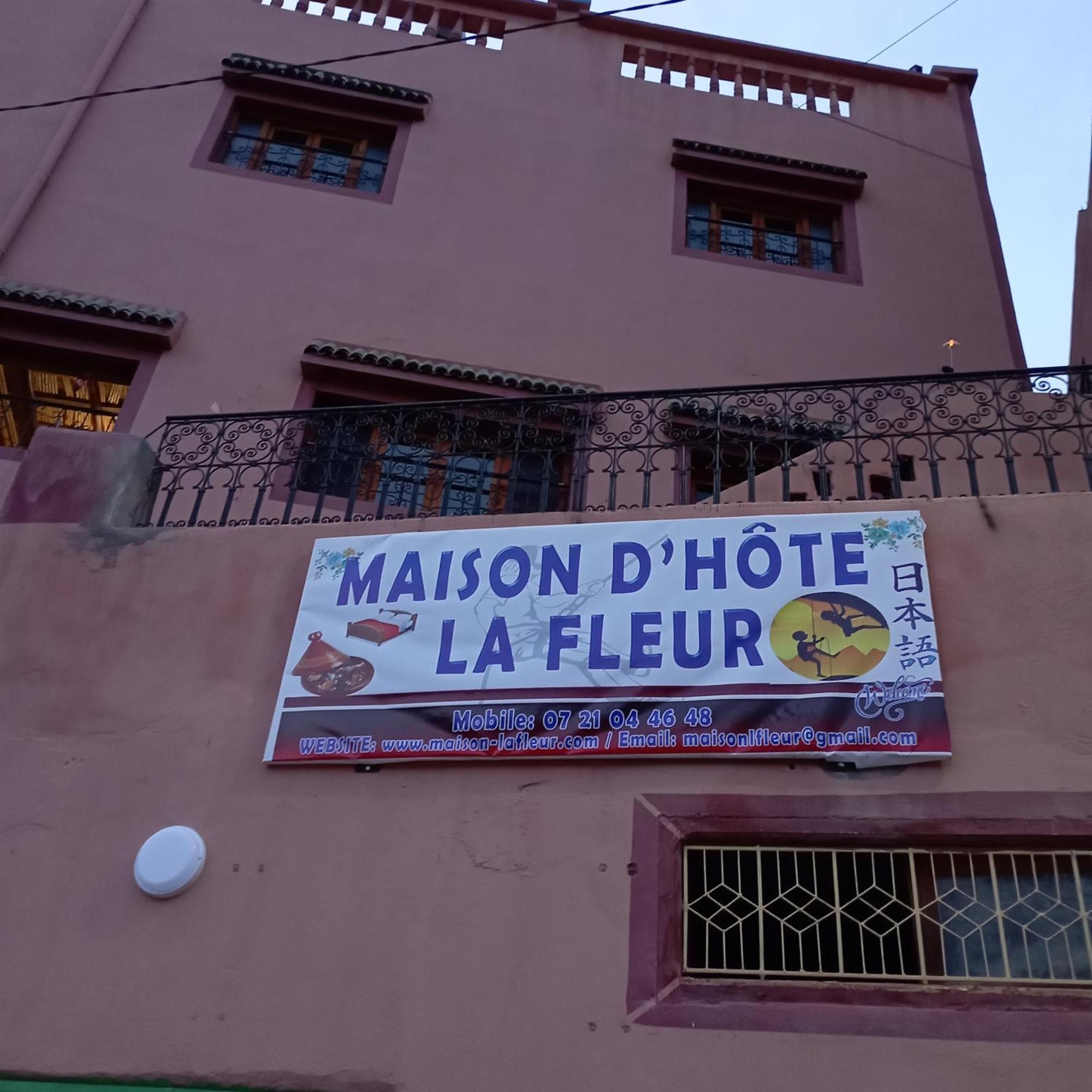 Riad La Fleur Aït Baha 客房 照片